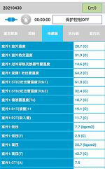 吴桥中央空调维修电话是多少